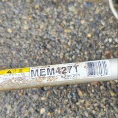 マキタ草刈機MEM427Tの画像