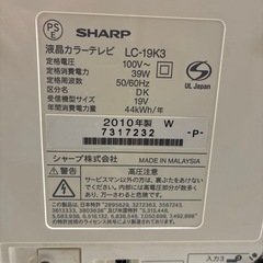 19型テレビ　AQUOSの画像