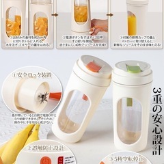 新品　小型　充電ジューサー　スムージーの画像