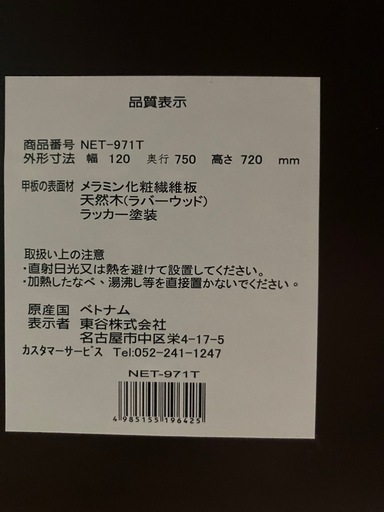 J375⭐️ダイニングテーブル椅子3脚セット