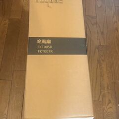 冷風扇 冷風扇風機 【3方向で吸水し冷感UP】LED液晶画面 8L大容量タンクの画像