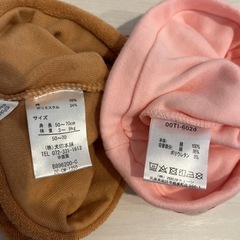 ベビー 帽子 モンポケ イーブイ バラ売り可能 の画像