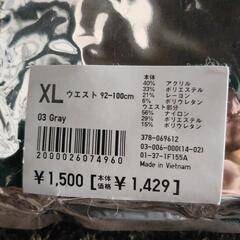 【新品】ユニクロ　ヒートテックタイツ　XL　【バラ売り可】の画像