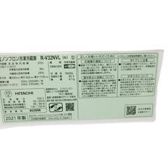 【訳あり　超お買得‼️】HITACHI 冷蔵庫 R-V32NVL 315L 2021の画像
