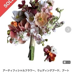 ウェディングブーケ　アーティフィシャルフラワー　結婚式　ブーケ　ブートニアの画像