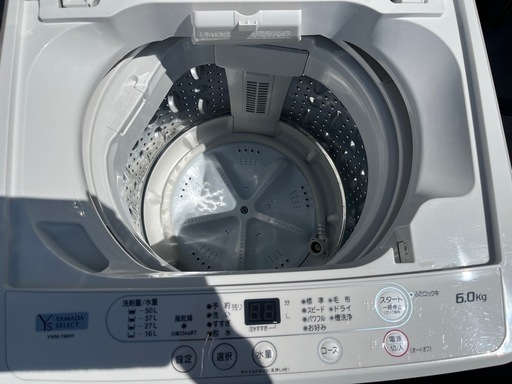 内部分解洗浄、未使用品)ヤマダ 洗濯機 2020 6k