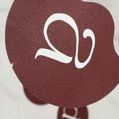 テーブルナンバーの画像