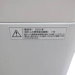 【早い者勝ち‼️】お値打ち‼️SHARP ES-G4E7 洗濯機 4.5kgの画像