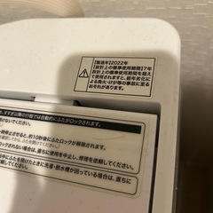 2022年製　全自動洗濯機【取引者決定
】の画像
