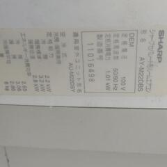 ⭐️シャープ エアコン AY-M22DBS 100v 主に6畳用 2001年製⭐️ の画像