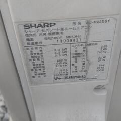 ⭐️シャープ エアコン AY-M22DBS 100v 主に6畳用 2001年製⭐️ の画像