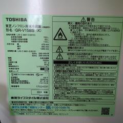 TOSHIBA 冷蔵庫の画像