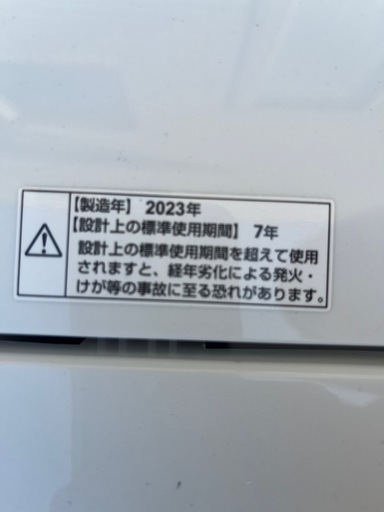 ★決まりました★
2023年式洗濯機5.5キロ