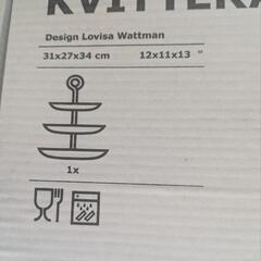 IKEAアフタヌーンティースタンドの画像