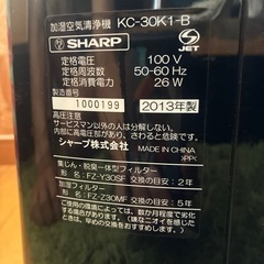空気清浄機 加湿器 シャープ プラズマクラスターの画像