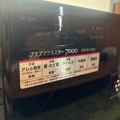 空気清浄機 加湿器 シャープ プラズマクラスターの画像