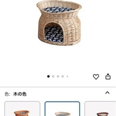 お譲り先決まりました！猫　ハウスの画像