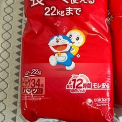 マミーポコパンツ　ビックサイズ3個セットの画像