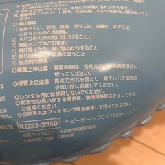 浮き輪　足入れあり　1.5歳から3歳の画像