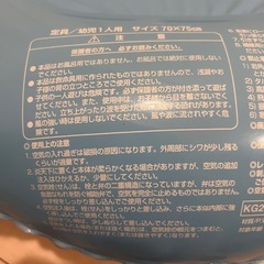 浮き輪　足入れあり　1.5歳から3歳の画像