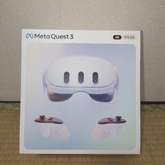 ②「離島でも送料無料」「新品未開封！」Meta Quest 3 ...