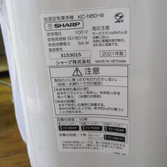SHARP 空気清浄機の画像