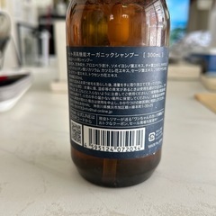 ペット用オーガニックシャンプーの画像
