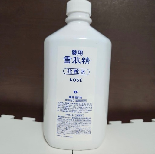 新品❣️ オーソイーズ マッサージオイル (236mL) 新品未開封】ヤング