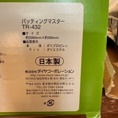 ゴルフパター練習の画像