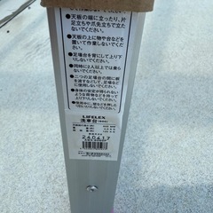 アルミ製　洗車台　高さ60センチの画像