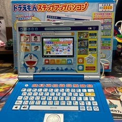 ドラえもんステップアップパソコン値下げしましたの画像