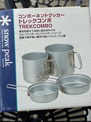 スノーピークsnow peakクッカートレック900ml アルミニウム製 snow peak トレック900 | CLIMB STORE