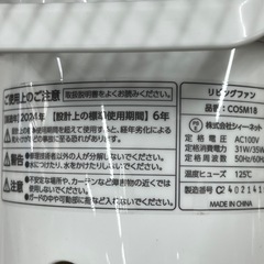 ★シィーネット★2024年製 リビングファン　JXX00025080202の画像