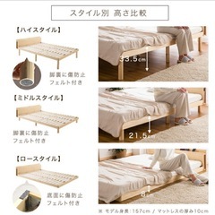 【すのこ無し】ブラウン高さ調節可ダブルベッドフレームの画像