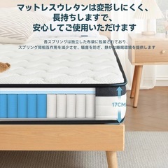 マットレスセミダブルの画像