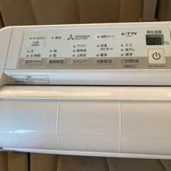 三菱エレクトリック　除湿機の画像