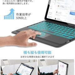 ipad Air キーボード タッチパッド付き ipad pro ワイヤレスの画像