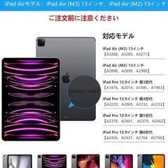 ipad Air キーボード タッチパッド付き ipad pro ワイヤレスの画像