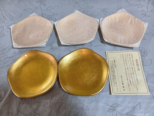 金箔銘々皿5枚組（未使用品） (クリーム64) 新馬場の食器《和皿