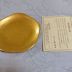 金箔銘々皿5枚組（未使用品）の画像