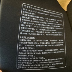 ライフジャケット　救命胴衣　子ども　120 130の画像