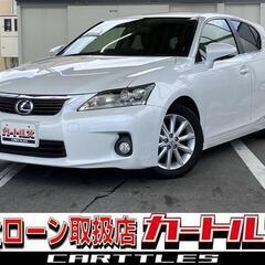 【自社ローン】CT CT200h VersionC　☆彡オンライン商談OKの画像