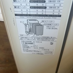 加湿空気清浄機の画像