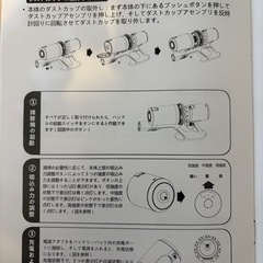 Dibdaコードレス掃除機➕スタンド　　の画像