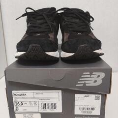 newbalance2002Rの画像