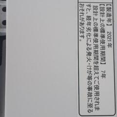 洗濯機の画像