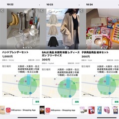 サムネイル