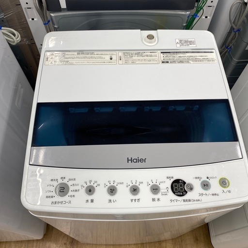 Haier 全自動洗濯機　【トレファク東大阪店】