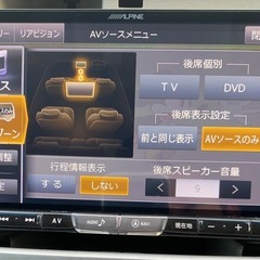 カーナビ　アルパインマツダ　AL2016(X8V相当)　の画像