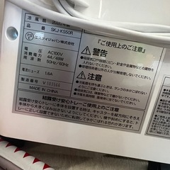 冷風機　エスケイジャパンSKJ-KS50R の画像